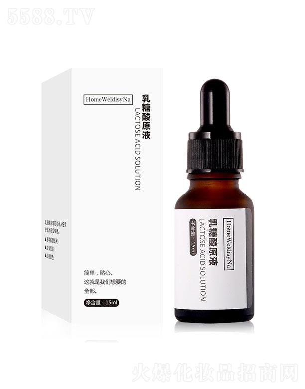 �V�ݿ������Ƽ����޹�˾��������ԭҺ