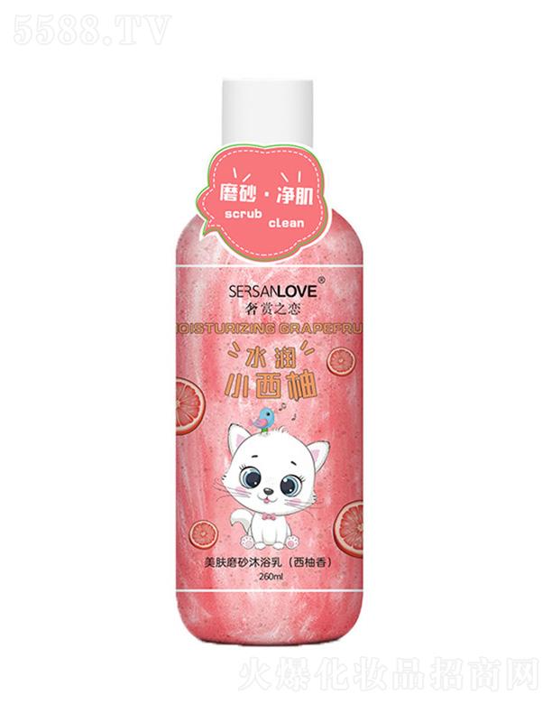 �V�����¸��Q(m��o)�����޹�˾�����wĥɰ��ԡ�飨�����㣩