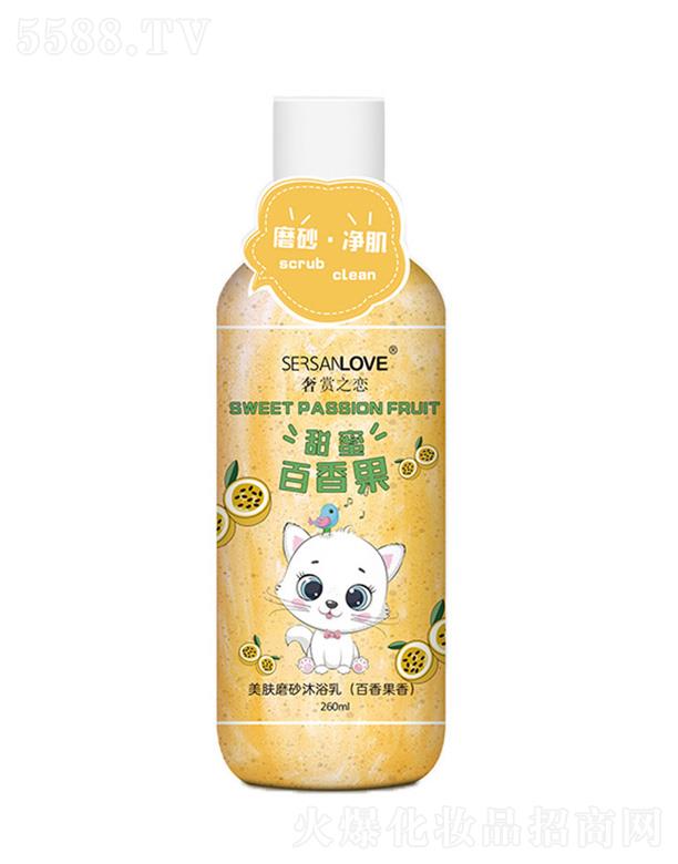 �V�����¸��Q(m��o)�����޹�˾�����wĥɰ��ԡ�飨������㣩