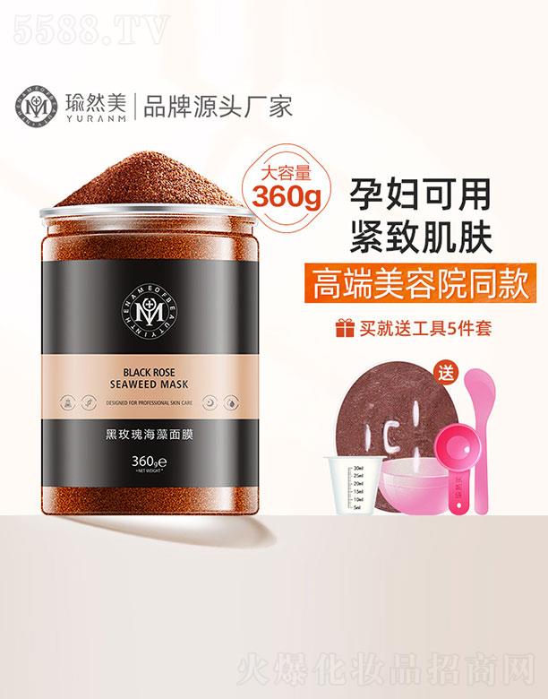 �V�ݝ���ɭ���yƷ�������޹�˾����õ�庣����Ĥ