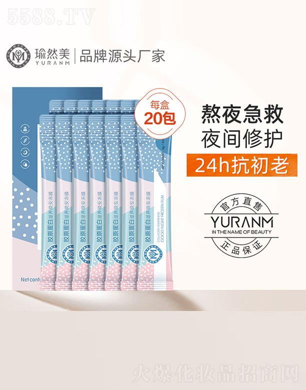 �V�ݝ���ɭ���yƷ�������޹�˾���zԭ�������B(y��ng)������Ĥ