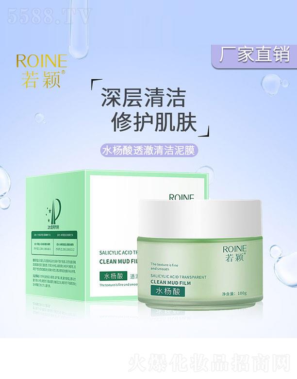 �V��ٻ�����yƷ���޹�˾�����fˮ����͸���坍��Ĥ