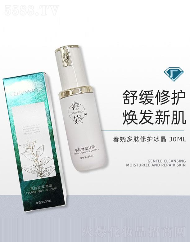 �V�ݸ�ɭ�t(y��)ˎ�Ƽ����޹�˾�����ƶ������o(h��)����