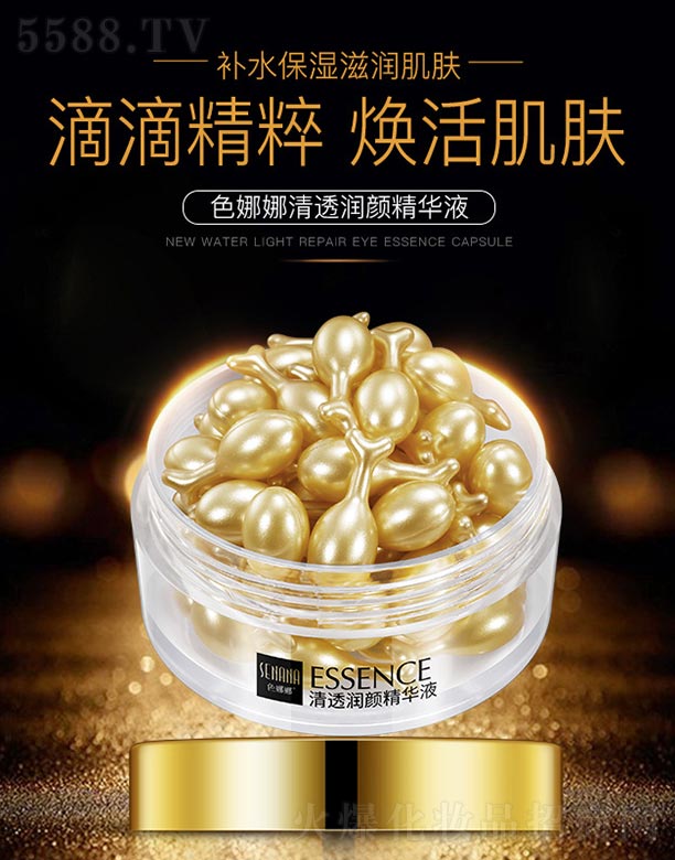 �V���n�Ȼ��yƷ���޹�˾��ɫ������͸��(r��n)��AҺ