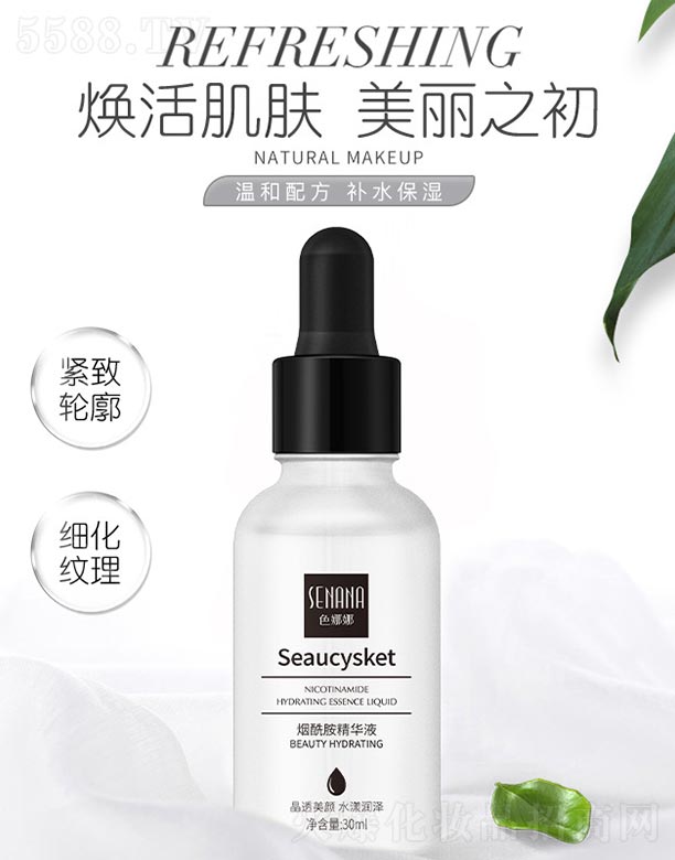 �V���n�Ȼ��yƷ���޹�˾��ɫ���ȟ��������AҺ