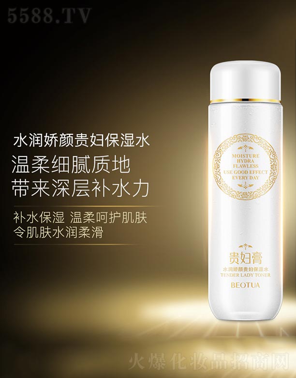 �V���n�Ȼ��yƷ���޹�˾��ˮ������F�D����ˮ