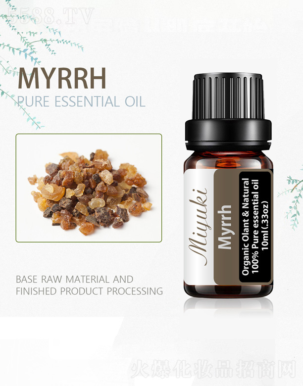 �V���׋I����Ƽ����޹�˾���]ˎ�η�����