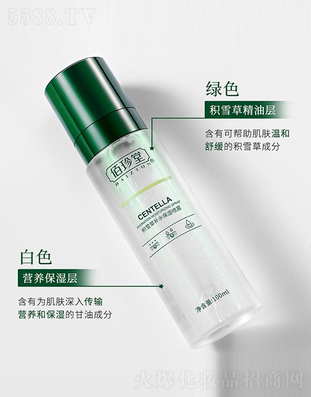 �V���n�Ȼ��yƷ���޹�˾�������÷eѩ���aˮ�����F