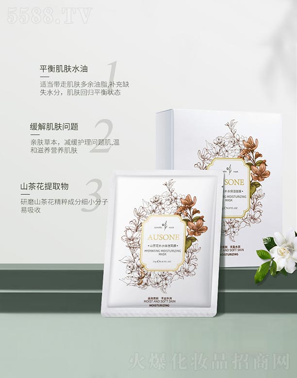 �V���n�Ȼ��yƷ���޹�˾��ɽ�軨�aˮ������Ĥ