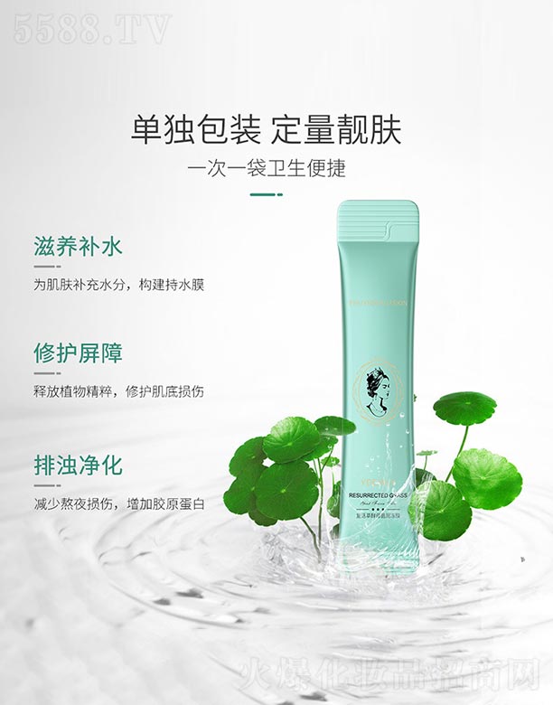 �V���n�Ȼ��yƷ���޹�˾���ͻ�ݽ�ĸ������Ĥ