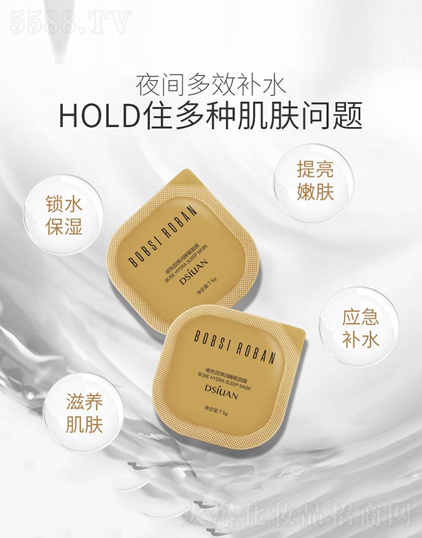 �V���n�Ȼ��yƷ���޹�˾����ɫ�򏗝�˯����Ĥ