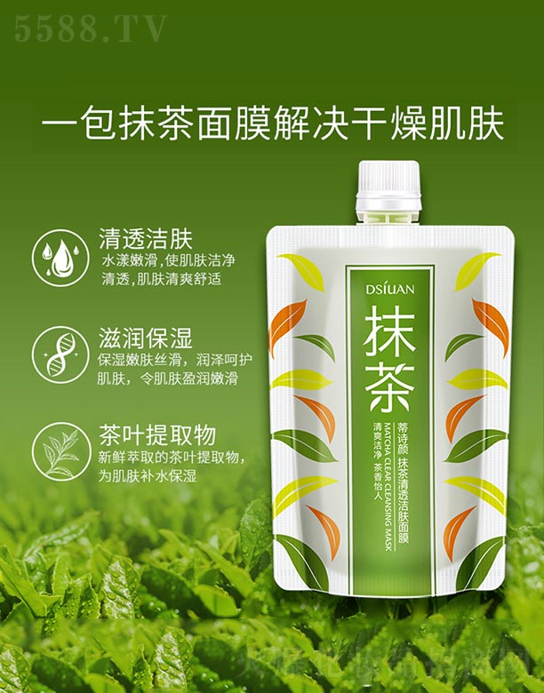 �V���n�Ȼ��yƷ���޹�˾����Ԋ�Ĩ����͸���w��Ĥ