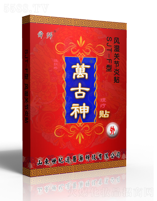 ɽ�|���oͨ�t(y��)ˎ�Ƽ����޹�˾���f�����L���P��(ji��)�N