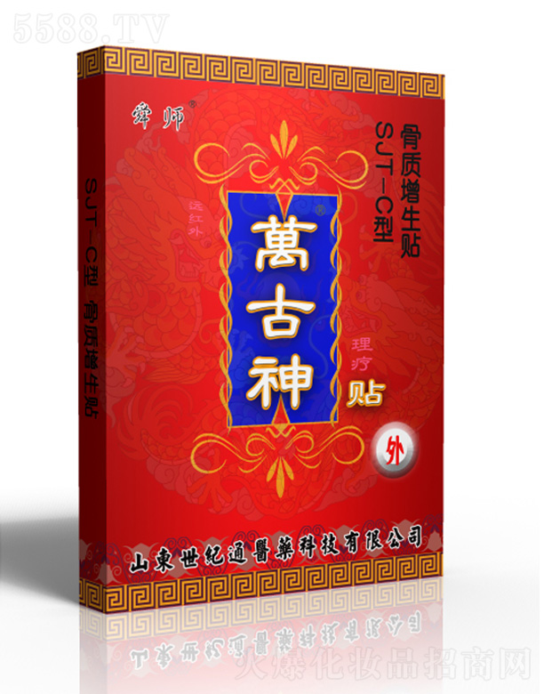 ɽ�|���oͨ�t(y��)ˎ�Ƽ����޹�˾���f������|(zh��)�����N