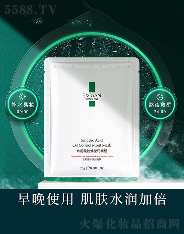 �V���n�Ȼ��yƷ���޹�˾��ˮ������ͬ���(r��n)��Ĥ