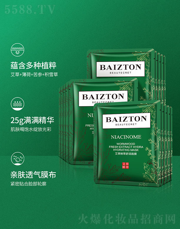 �V���n�Ȼ��yƷ���޹�˾�������r���杙(r��n)��Ĥ