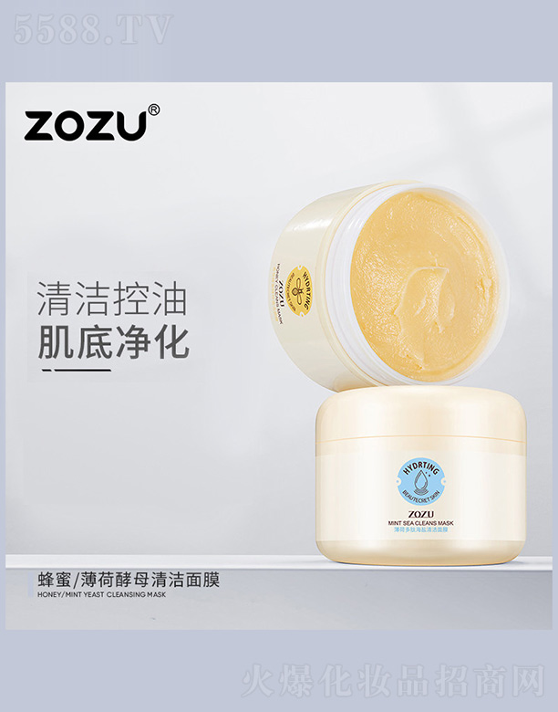 �V���n�Ȼ��yƷ���޹�˾��ZOZU���ɶ��ĺ��}�坍��Ĥ