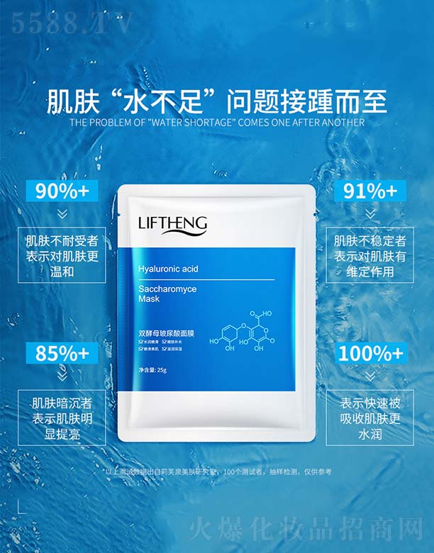 �V���n�Ȼ��yƷ���޹�˾���p��ĸ��������Ĥ