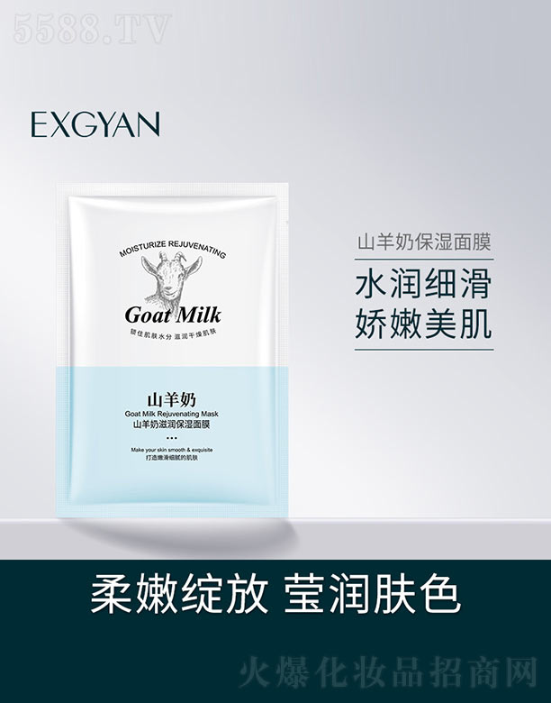 �V���n�Ȼ��yƷ���޹�˾��ɽ�����̝�������Ĥ