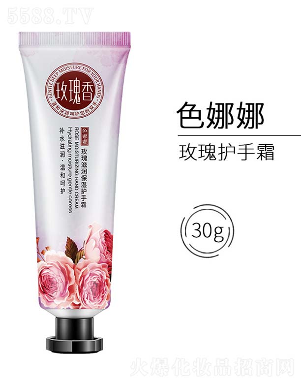 �V���n�Ȼ��yƷ���޹�˾��õ���̝�(r��n)�����o(h��)��˪