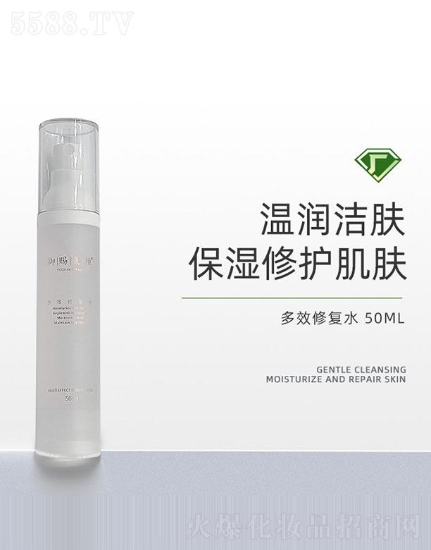 �V�ݸ�ɭ�t(y��)ˎ�Ƽ����޹�˾�����n���Ч�ޏ�ˮ  50ml