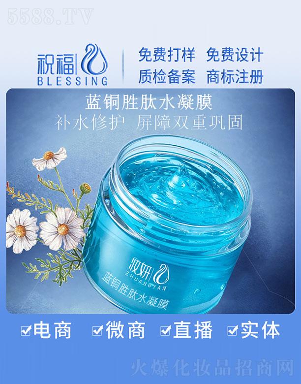 �V��ף�����yƷ�������޹�˾���y���{(l��n)�~����ˮ��Ĥ