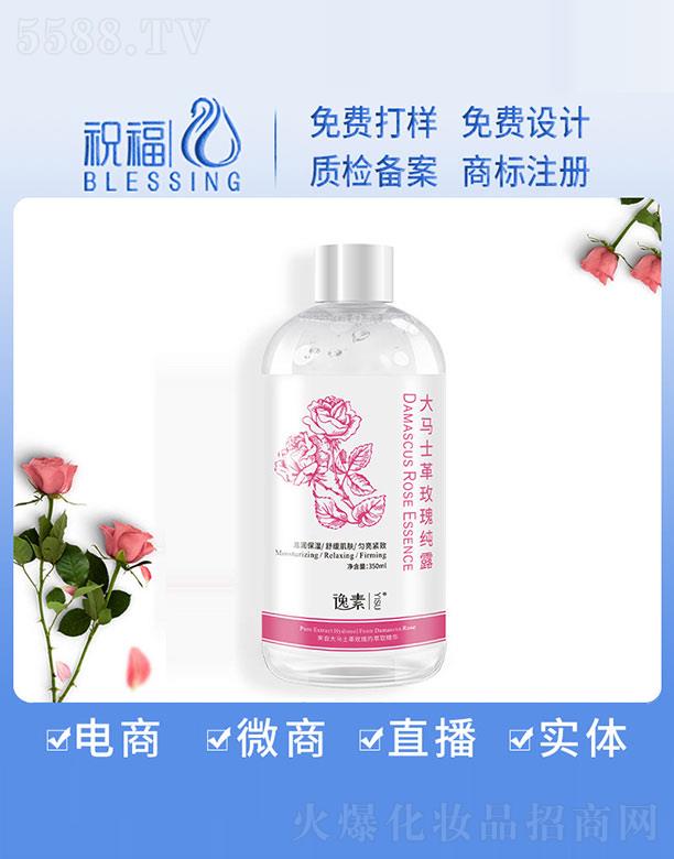 �V��ף�����yƷ�������޹�˾�����ش��Rʿ��õ�弃¶