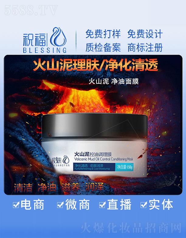 �V��ף�����yƷ�������޹�˾���y����ɽ������{(di��o)��Ĥ 150g