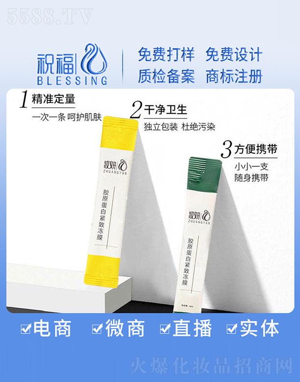 �V��ף�����yƷ�������޹�˾���y���zԭ���׾o��Ĥ