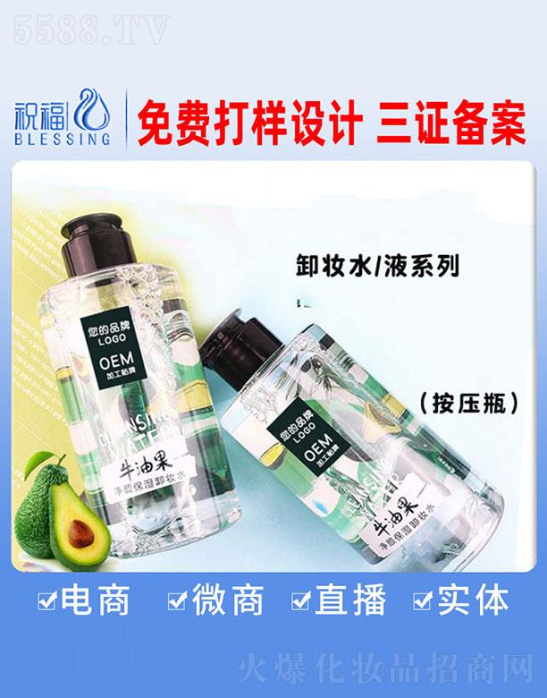 �V��ף�����yƷ�������޹�˾��ţ�͹������ж�yˮ