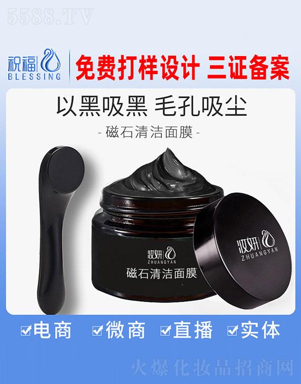 �V��ף�����yƷ�������޹�˾���y����ʯ�坍��Ĥ