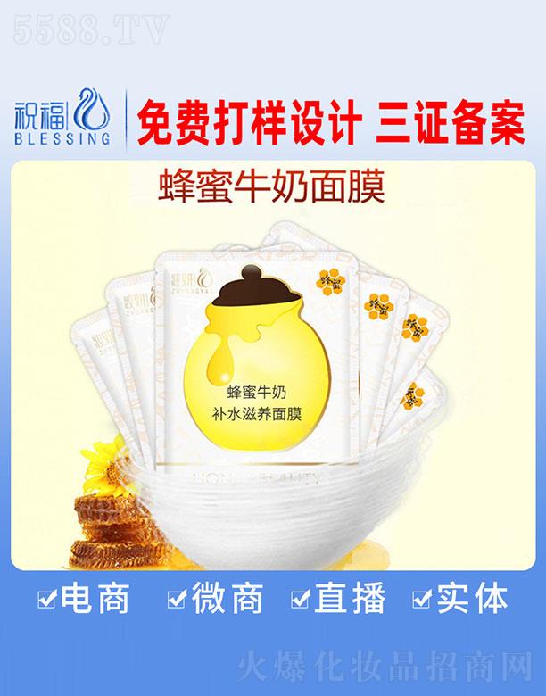 �V��ף�����yƷ�������޹�˾������ţ���aˮ���B(y��ng)��Ĥ