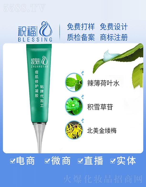 �V��ף�����yƷ�������޹�˾���y���������o���z�N�ƴ��ӹ�