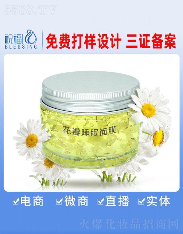 �V��ף�����yƷ�������޹�˾������˯����Ĥ