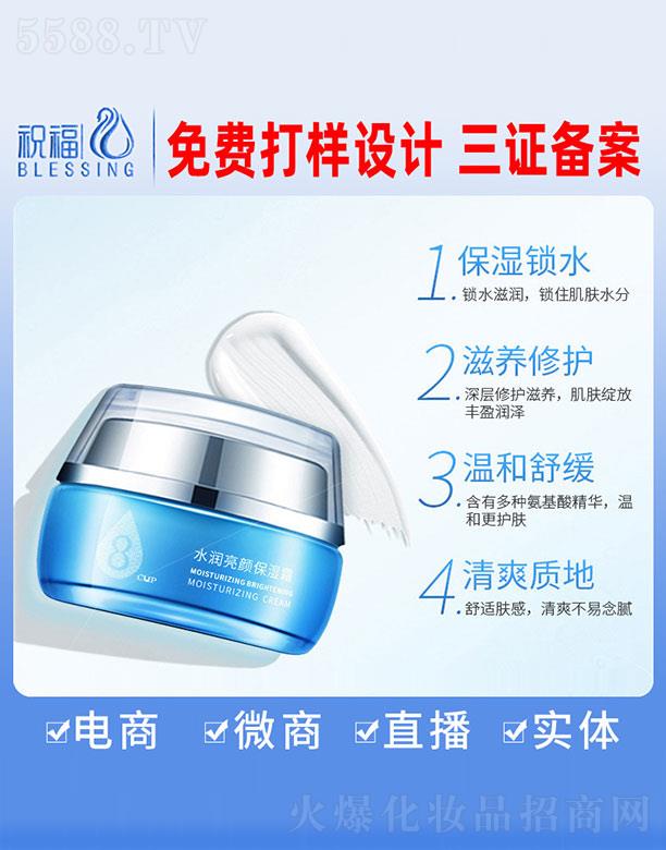 �V��ף�����yƷ�������޹�˾��ˮ��(r��n)�����˪