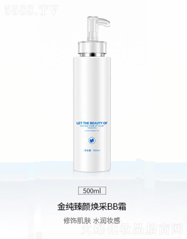 �V��Ԫ�x����Ƽ����޹�˾���������BB˪ 500ml