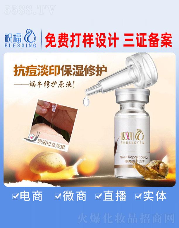 �V��ף�����yƷ�������޹�˾���y��΁ţ���o(h��)ԭҺ