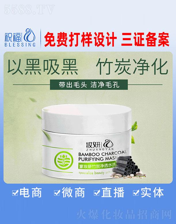 �V��ף�����yƷ�������޹�˾���Ɋy����̿��͸ˮϴ��Ĥ