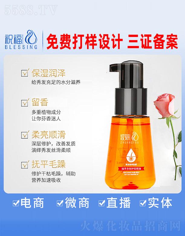 �V��ף�����yƷ�������޹�˾���y��ֲ�Ͷ�Ч�o�l(f��)����