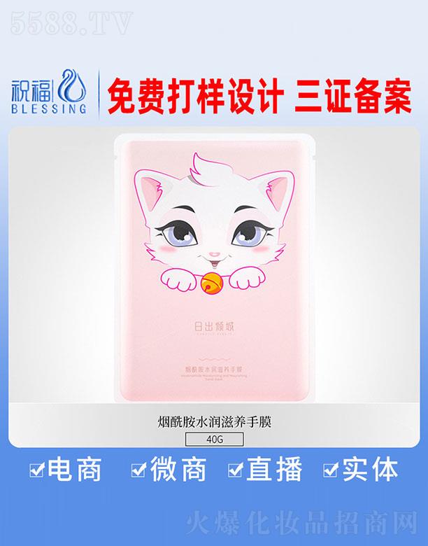 �V��ף�����yƷ�������޹�˾���ճ��A�ǟ�����ˮ��(r��n)���B(y��ng)��Ĥ 40g