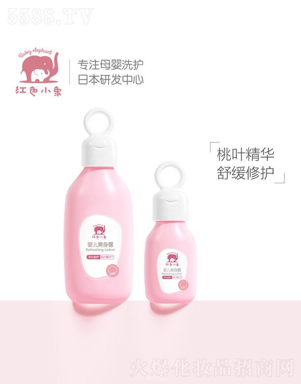 �V�ݶ�������Ƽ����޹�˾���tɫС��냺ˬ��¶ 99ml