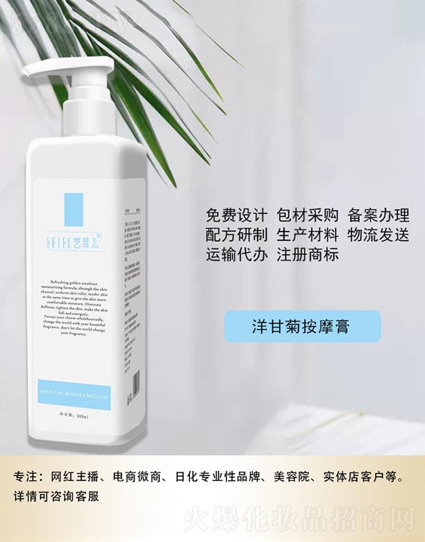 �V���Ǻ����yƷ���޹�˾��ˇ�ƃ���ʾհ�Ħ�� 500ml