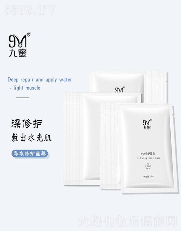 �V�ݰ����y˼���yƷ���޹�˾�������aˮ���o��Ĥ 25ml