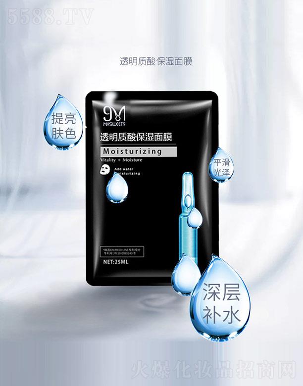 �V�ݰ����y˼���yƷ���޹�˾������͸���|(zh��)�ᱣ����Ĥ 25ml