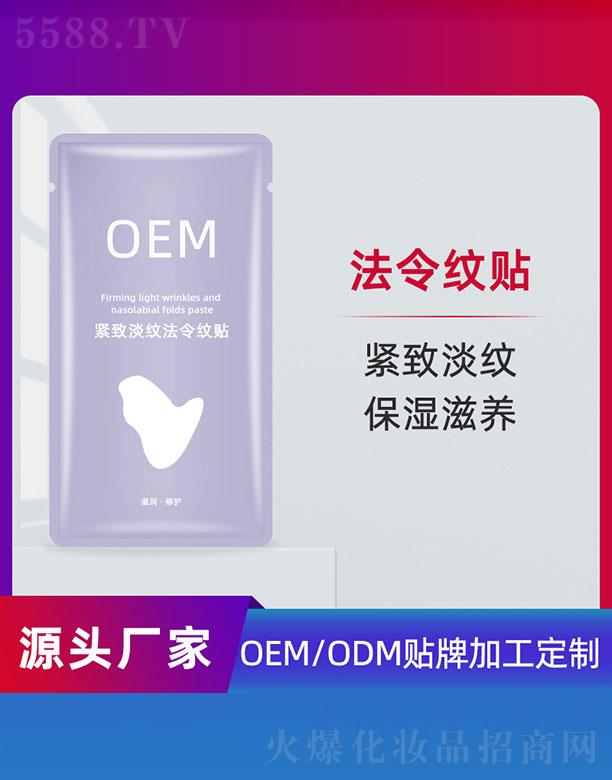 �V�ݵ�������Ƽ����޹�˾���o�µ��y����y�NOEM