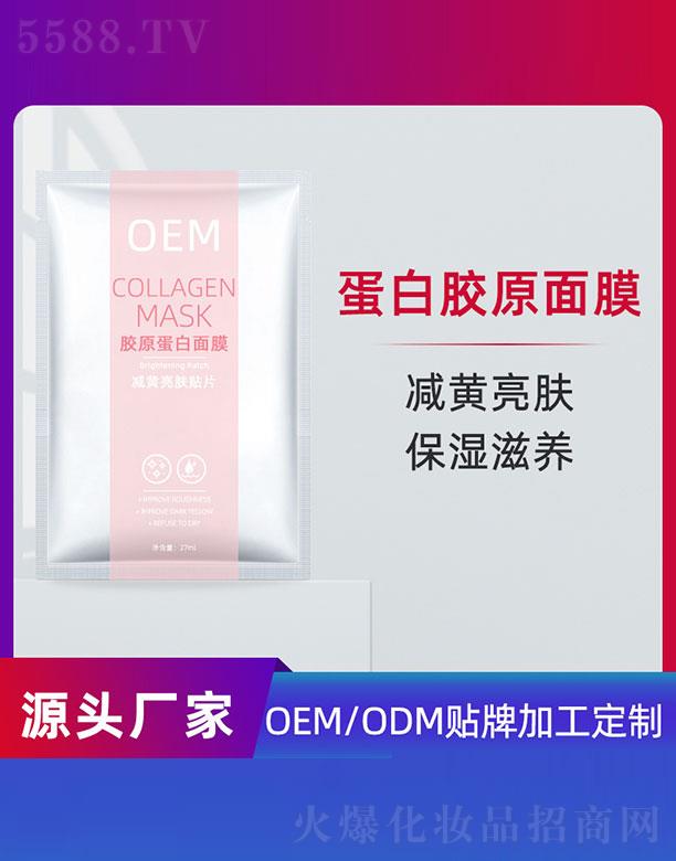 �V�ݵ�������Ƽ����޹�˾���zԭ������Ĥ�p�S���w�NƬOEM 27ml