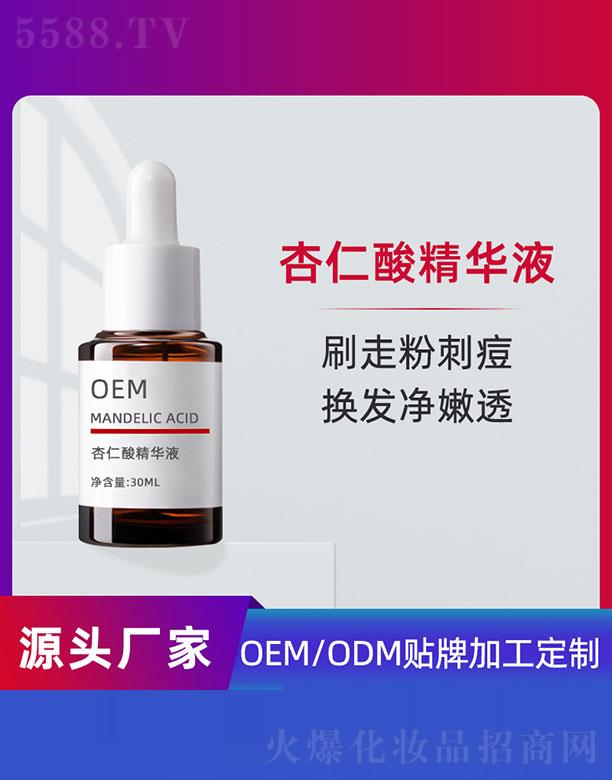 �V�ݵ�������Ƽ����޹�˾�������ᾫ�AҺOEM 30ml
