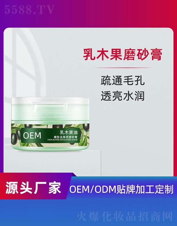 �V�ݵ�������Ƽ����޹�˾����ľ�������wȥ���|(zh��)ĥɰ��OEM