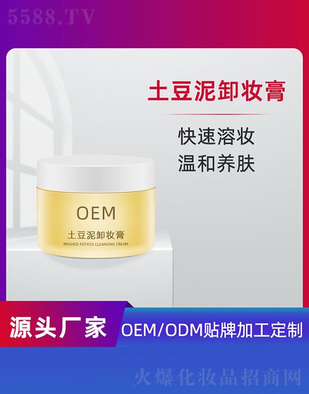 �V�ݵ�������Ƽ����޹�˾��������ж�y��OEM