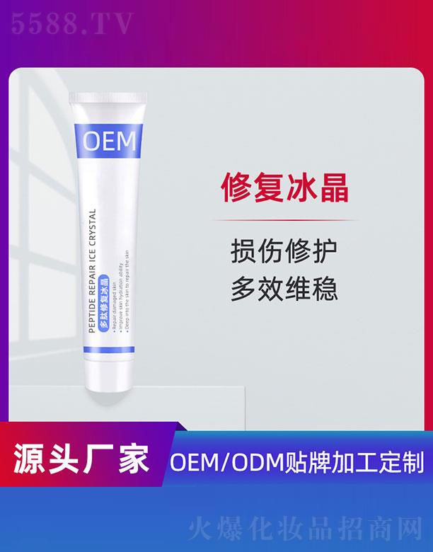 �V�ݵ�������Ƽ����޹�˾�������ޏͱ���OEM